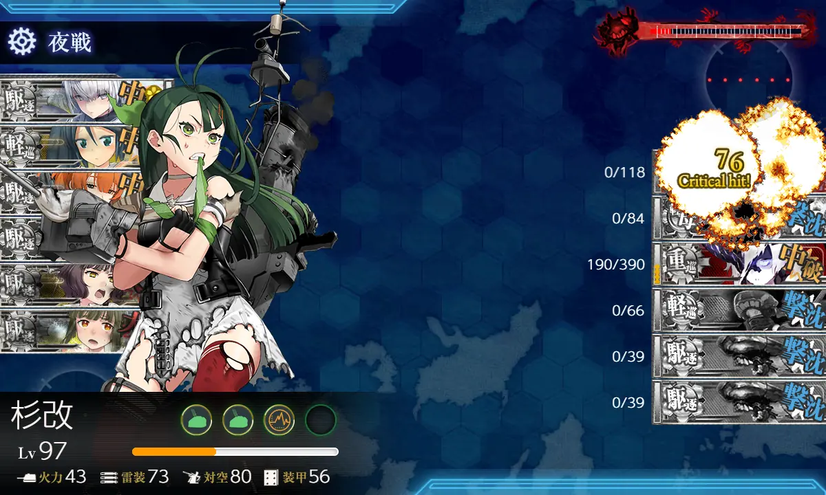 E1-1 突破