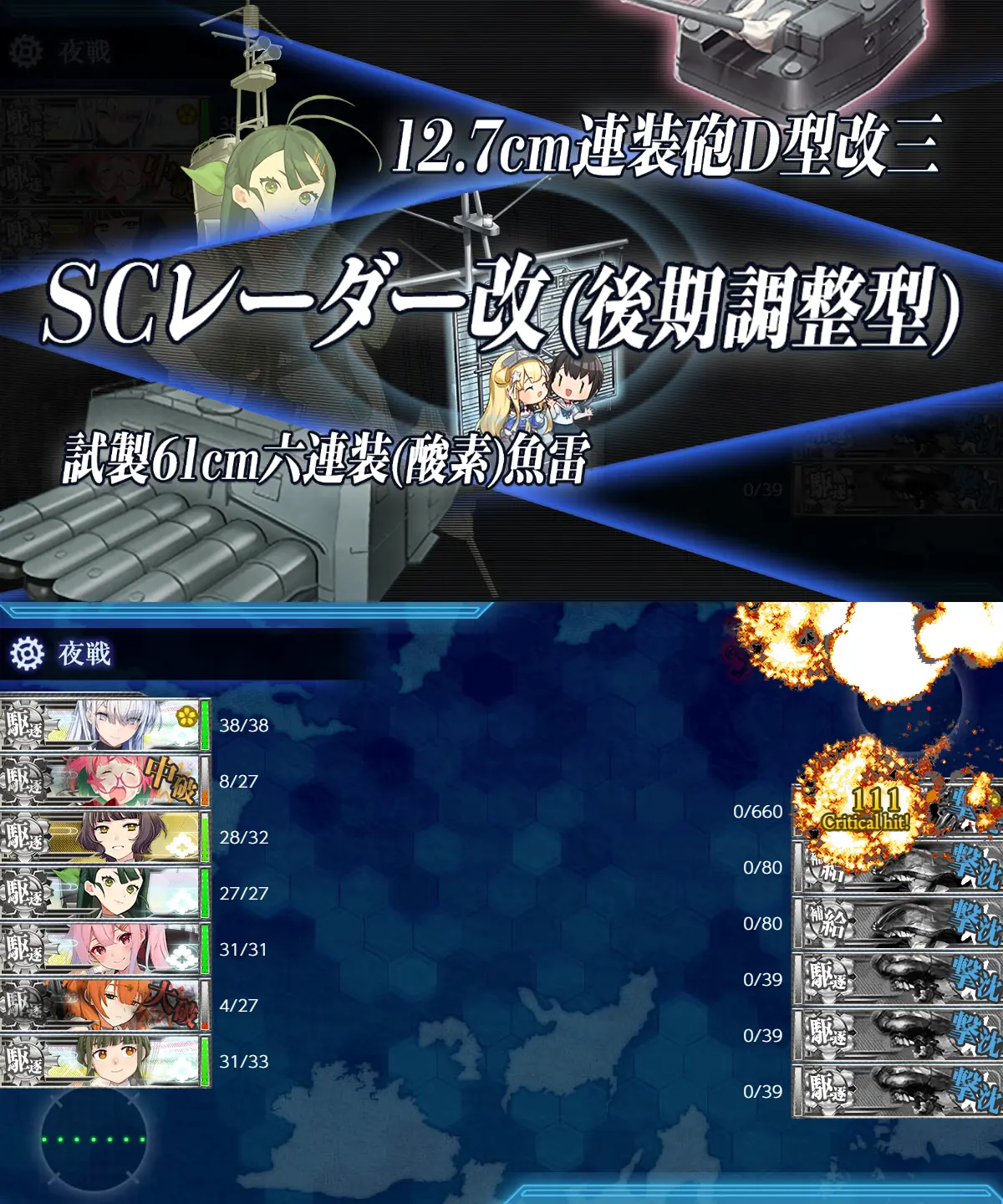 E1-3 突破
