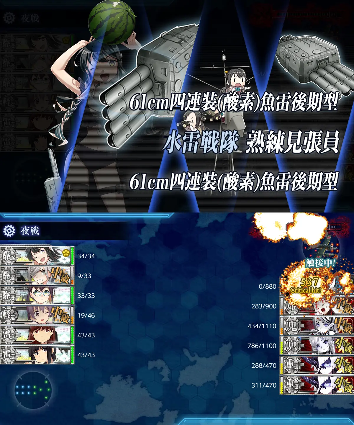 E2-3 突破