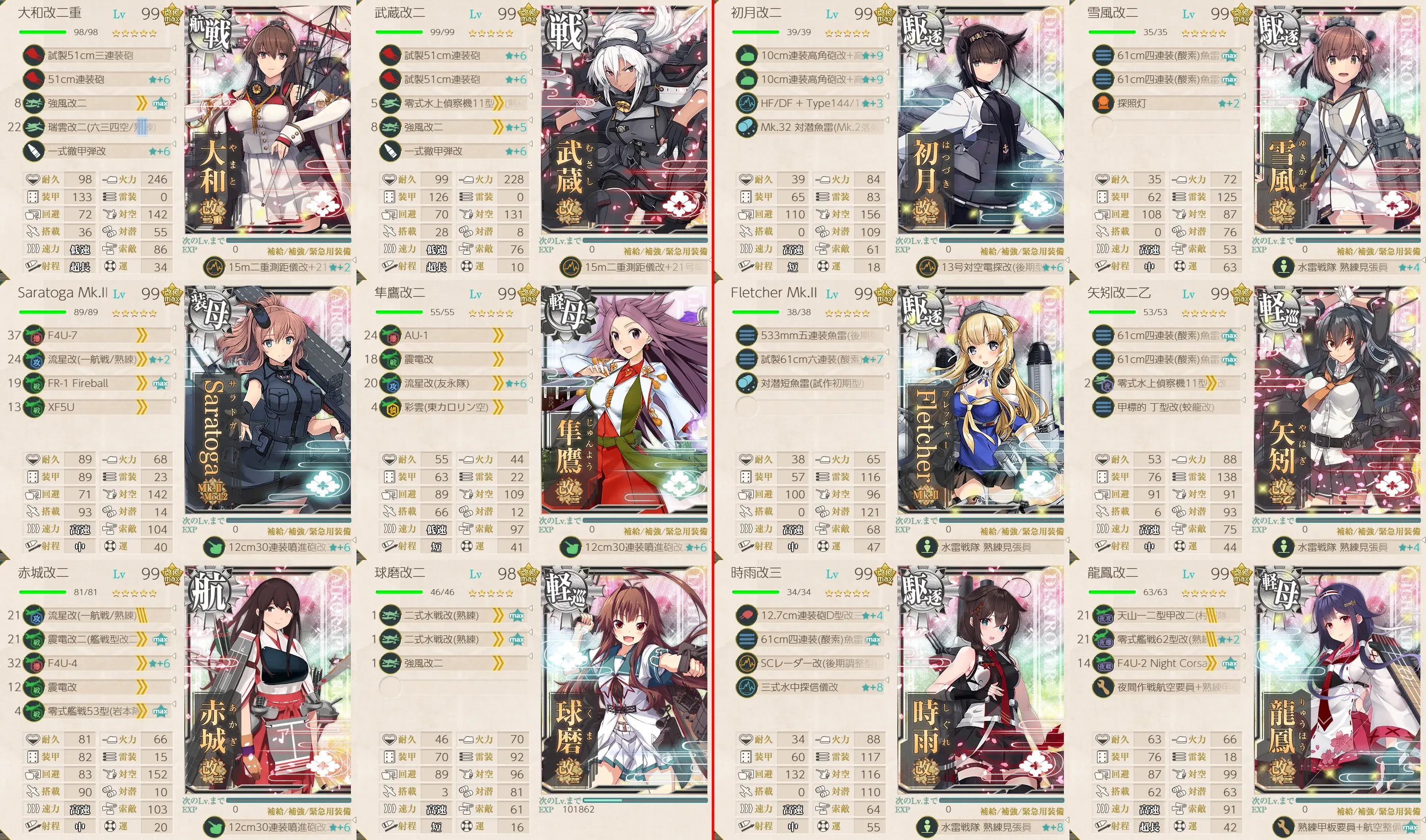 E3-4装甲破砕 Oマス 艦隊編成