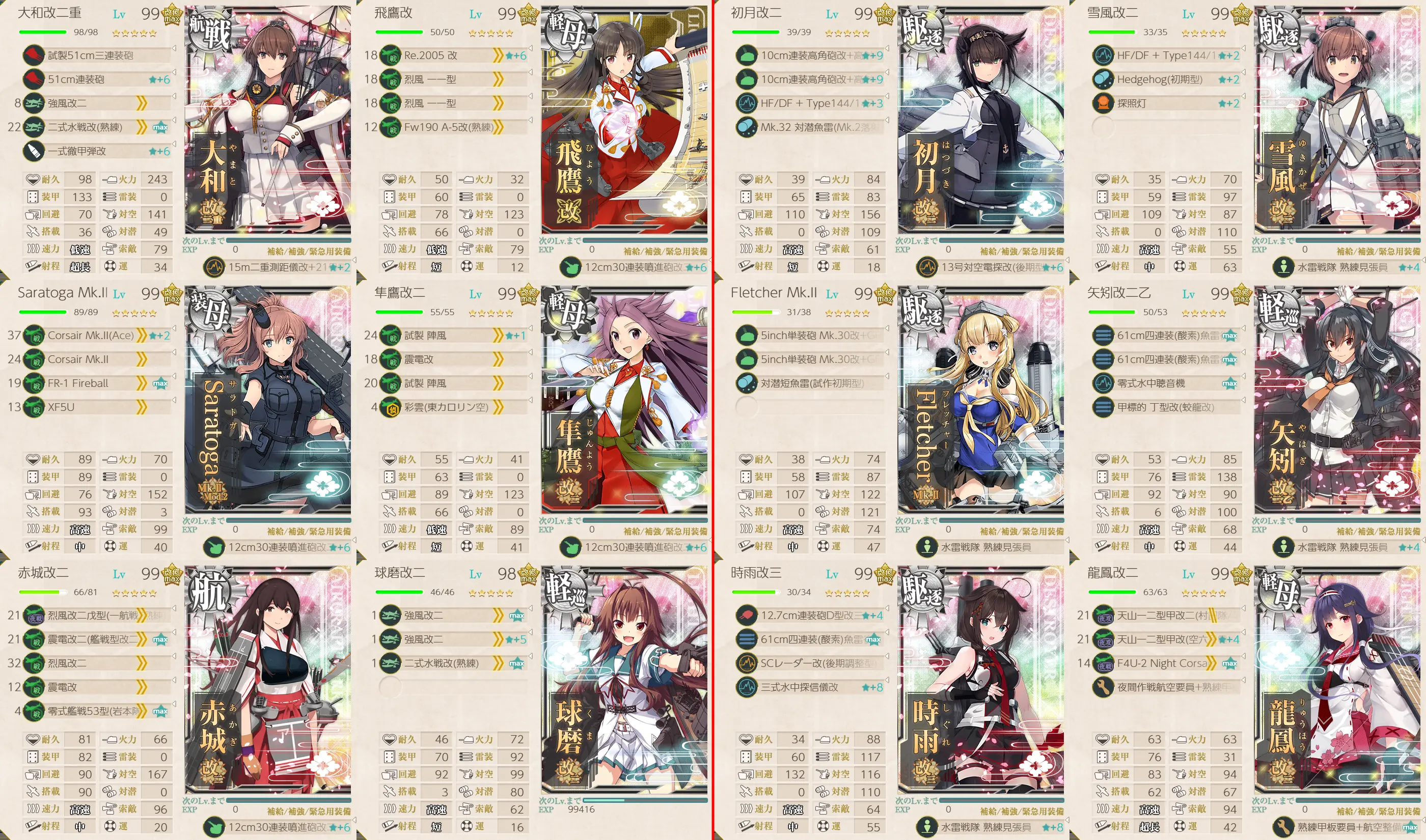 E3-4装甲破砕 Y3マス 艦隊編成