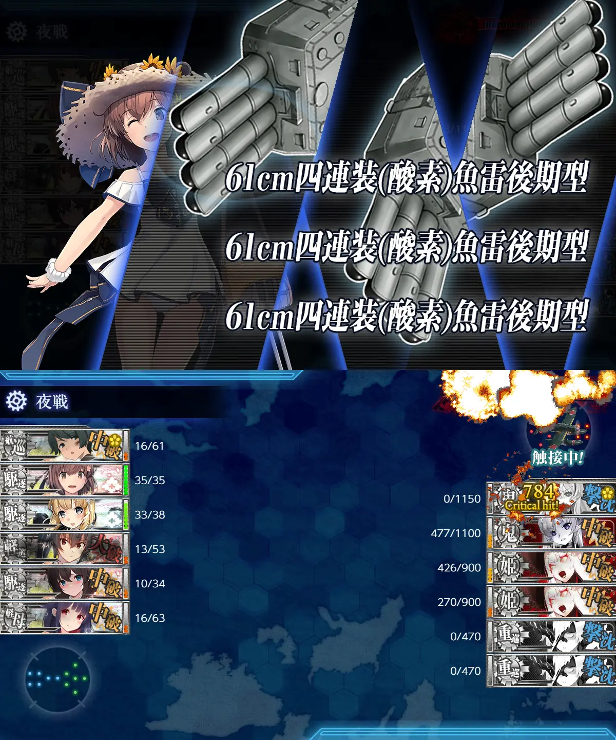 E3-4 突破
