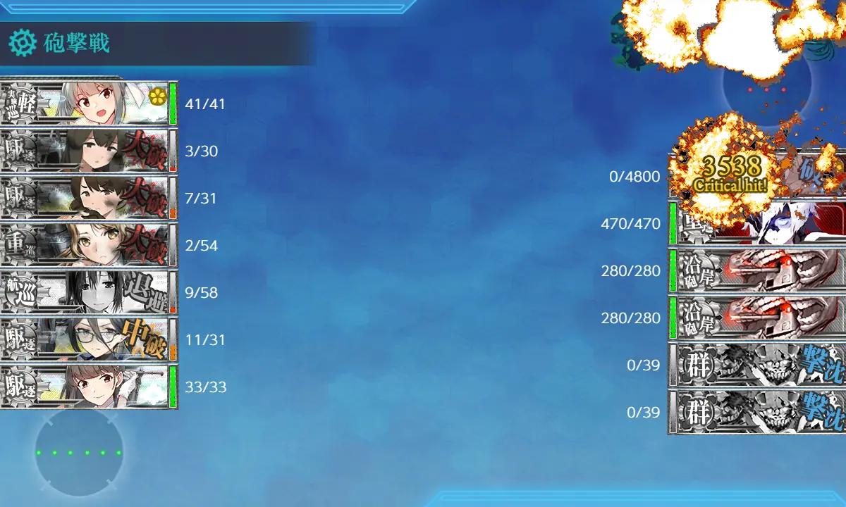 E4-1 突破
