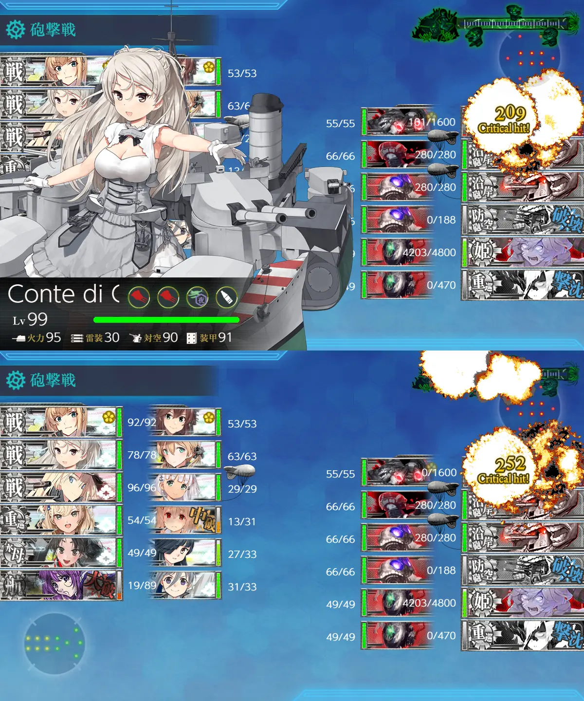 E5-3 突破