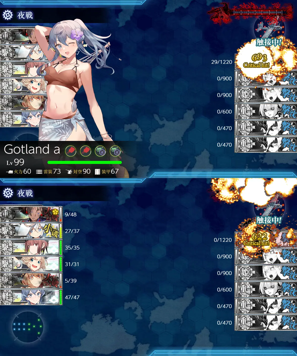 E5-4 突破